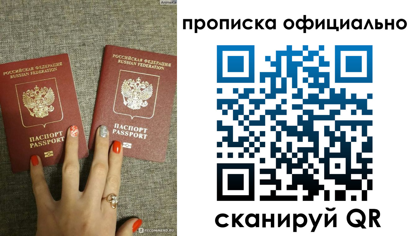 временная регистрация надежно в Бугуруслане